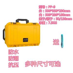 厂家直供安保得PP-9空箱 防震仪器仪表箱安全箱带拉杆带轮可登机