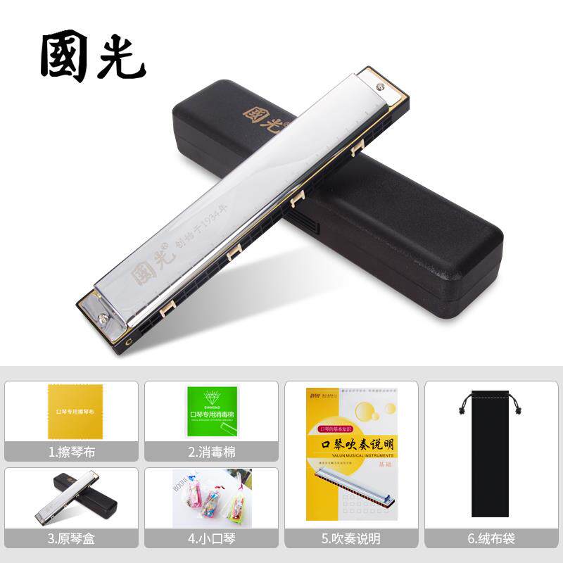 正品者上海国光28孔复音专业口琴重4音2成初学学生用入门人演奏乐