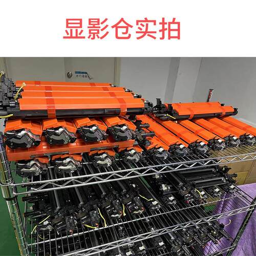 适用柯尼卡美能达DV621显影仓柯美C450i C550i 650i 750i显影组件