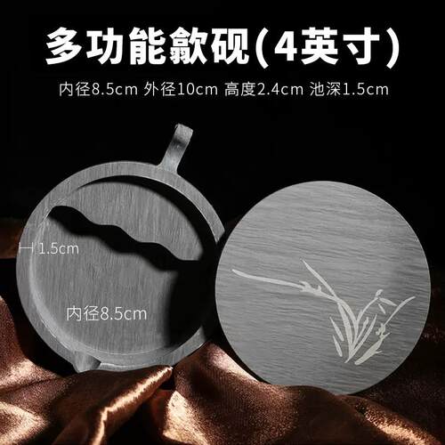 高档梅林笔庄 砚台带盖子盒功寸能歙砚小号墨池墨盘墨碟墨砚盒安