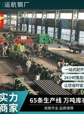 现货Q345B无缝钢管厚壁镀锌管现货|山东聊城仓|汽车用冷拔碳钢