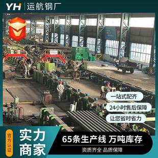 现货Q345B无缝钢管厚壁镀锌管现货|山东聊城仓|汽车用冷拔碳钢