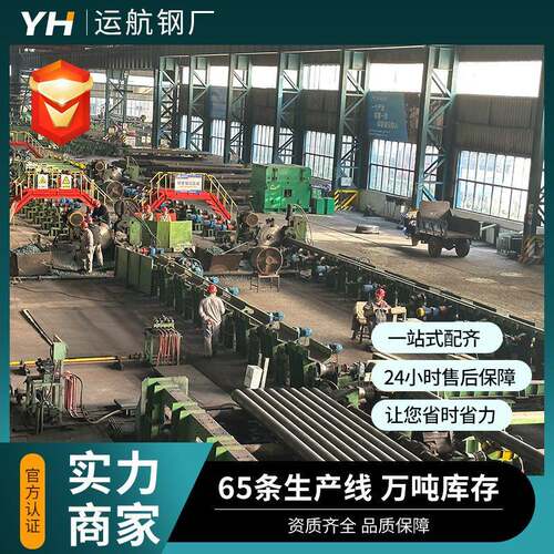 现货Q345B无缝钢管厚壁镀锌管现货|山东聊城仓|汽车用冷拔碳钢