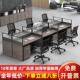 办公员工桌椅组合套装 6人位职员屏风办公室家俱 简约现代卡座四4
