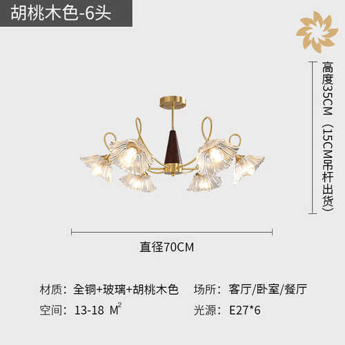 客厅轻现代奶油奢铜吊灯卧室餐厅奢轻简约灯房间全美式玻璃灯具风