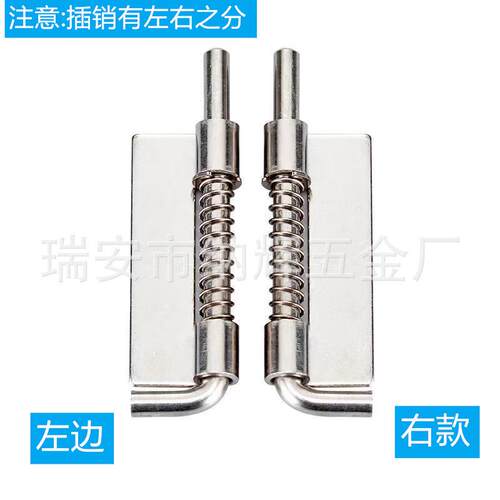 CL225接不锈钢弹簧插销 配电佐致（收箱电柜门窗门栓销 焊工插合