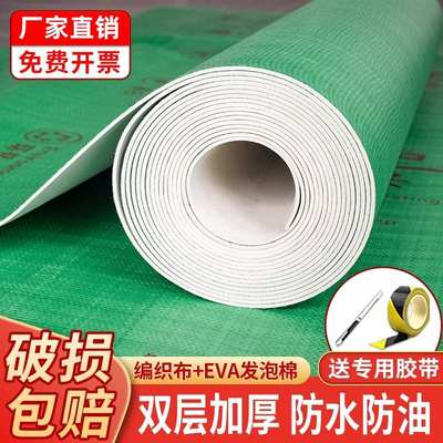 加厚地砖地面保护膜瓷砖木地板地垫防护地膜家装铺装修地面防潮膜