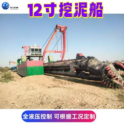 12寸挖泥船 大型河道清淤疏浚机械设备 350方抽沙绞吸船生产厂家