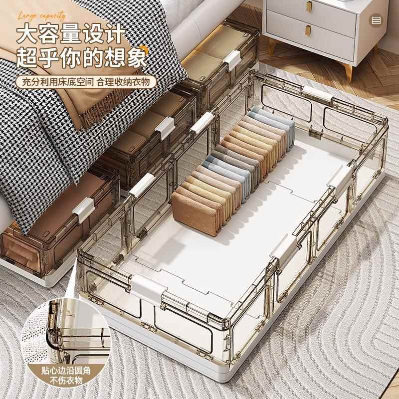 可折叠床底收纳箱带轮家用扁平抽屉式衣服储物箱整理箱床下收纳盒