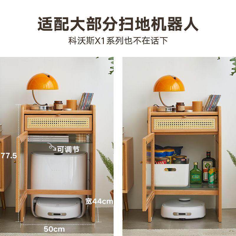 实木扫地机器人小户型云鲸伴侣石头科沃斯扫拖柜边柜多功能置物架