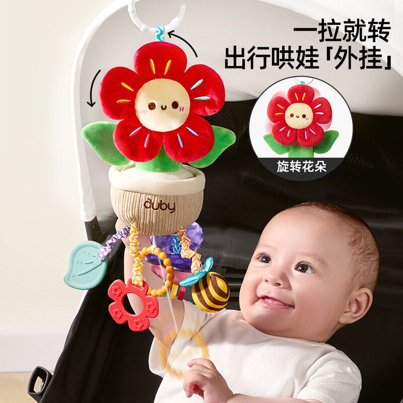 澳贝婴儿车玩具挂件花朵风车推车摇铃支架拉拉乐玩具床铃新生儿礼