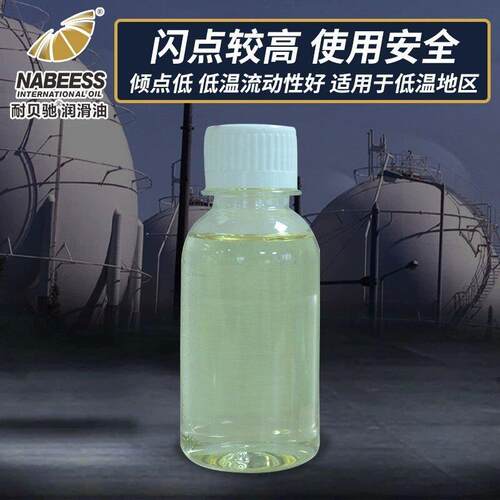 耐贝驰导热油 全合成锅炉加热模温机用传热油L-QB320号工业导热油