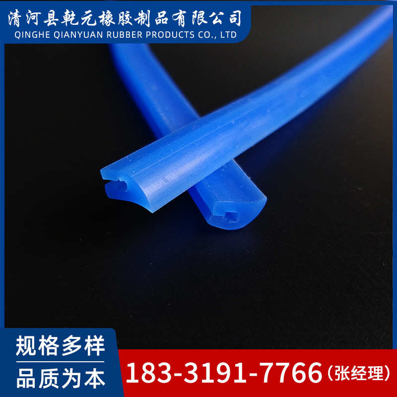 硅胶U型条蓝色半透明玻璃嵌条封边U形硅胶条防撞保护硅胶密封条