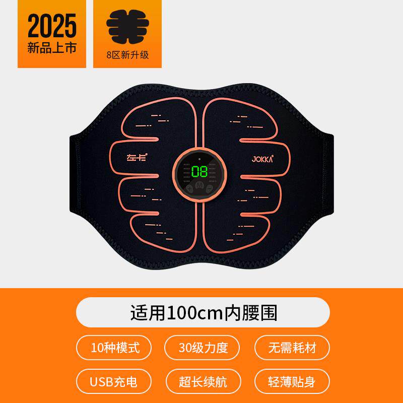 高档懒人瘦肚子神器减肥瘦小肚腩仪腹器收腹训腰带部腹肌贴练健身