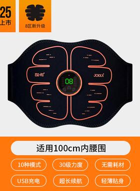 高档懒人瘦肚子神器减肥瘦小肚腩仪腹器收腹训腰带部腹肌贴练健身