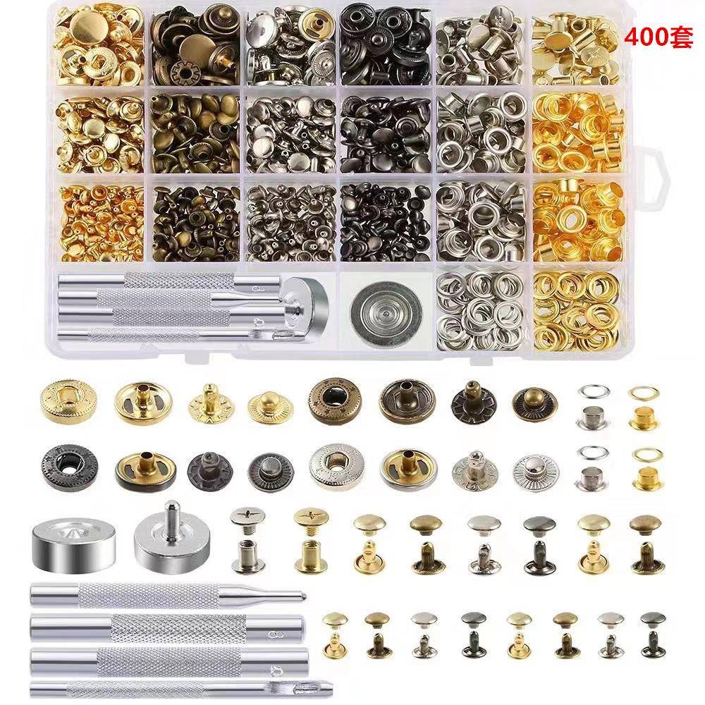 400套按扣混搭带安装工具配件633#四合扣400#鸡眼扣账钉盒装套装