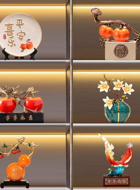 好寓意酒柜装饰品摆件轻奢高档客厅家居电视柜入玄关乔迁新居礼物