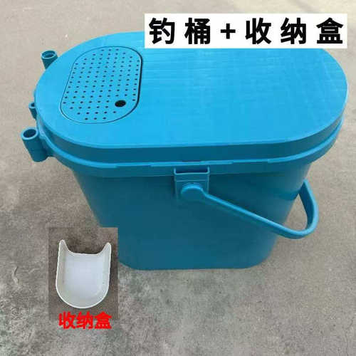 26升椭圆形钓鱼桶多功能钓桶硬壳坐箱钓鱼桶可坐钓箱筏钓溪流桶