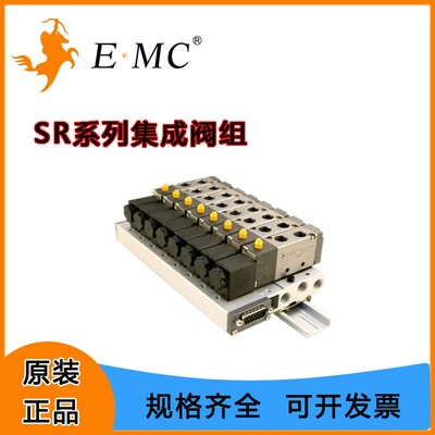 EMC亿太诺SR系列集成阀组、集成布线.COM公共端无正负极之分