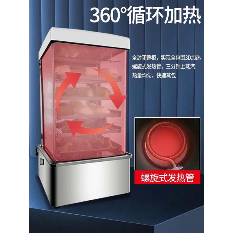 蒸包子机蒸包柜商用台式小型玻璃蒸箱全自动蒸包炉馒头机保温蒸笼