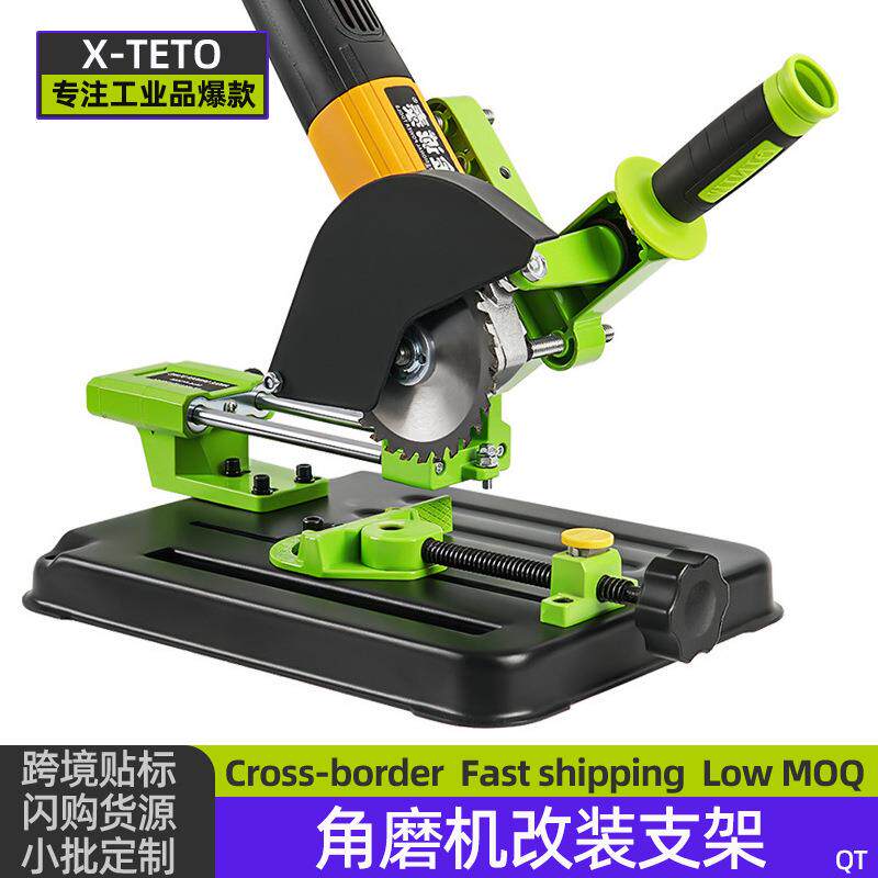 角磨机改装台锯支架双轨推拉多角度万用切割机台式拉杆架固定架子