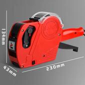 超市标价机打价机单排打码 机日期打价器7500商品价格标签机标价纸