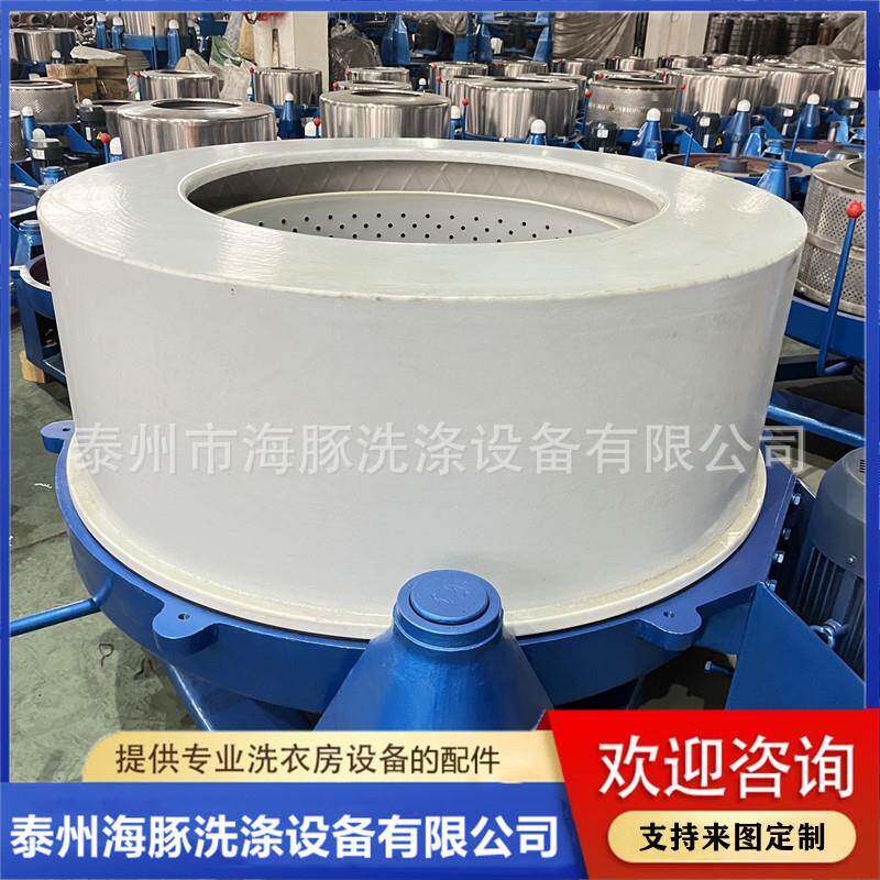 衬塑耐酸工业脱水机工业甩干机食品蔬菜海带工业脱水机厂家