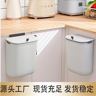 塑料壁挂式垃圾桶滑盖带盖卫生间厨房橱柜门悬挂可粘贴挂钩垃圾桶