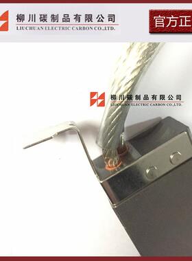 刷风电碳刷C碳刷刷风Z力发电机碳刷CZ电PKF相用碳**