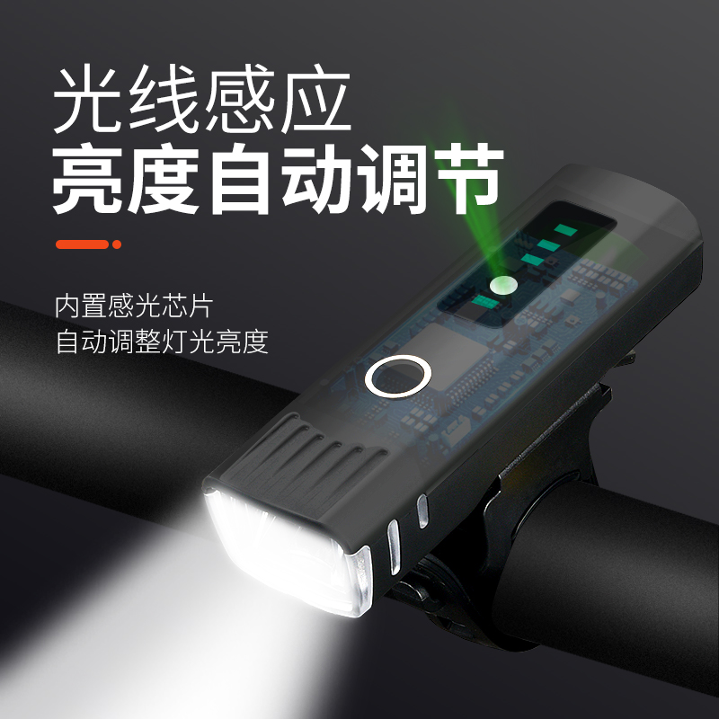 自行车灯强光夜骑前灯山地单车充电超亮手电筒照明灯尾灯骑行装备