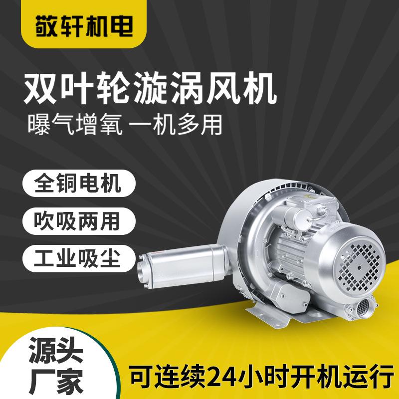 ZL换气扇排气扇抽风机管道轴流风机工业离心风机双叶轮漩涡排烟风