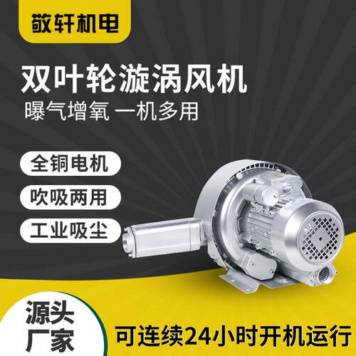 ZL换气扇排气扇抽风机管道轴流风机工业离心风机双叶轮漩涡排烟风