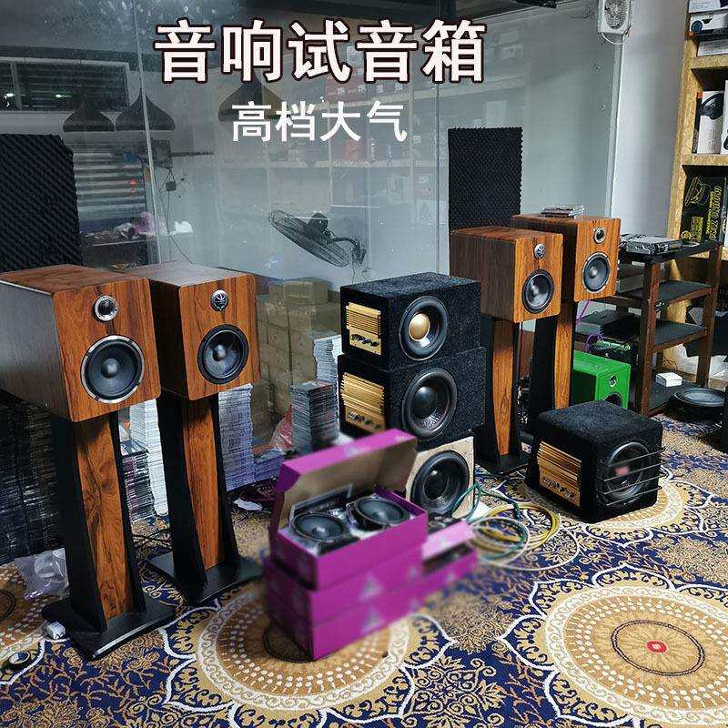 汽车6.5寸音响喇叭试音箱6.5寸家用书架箱/带脚试音箱/套