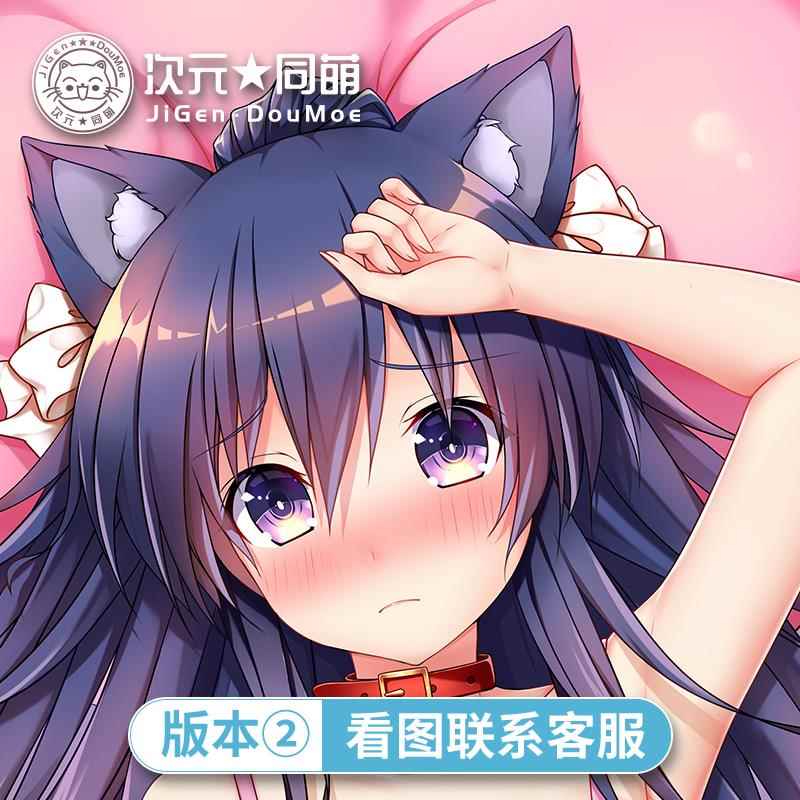 正品次元同a盟原创约会料大作战夜刀神香等身抱枕2w十y新面动漫周