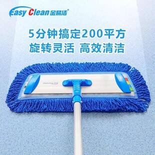 金大易洁手动平板拖砖把板地拖号铝板尘推厅酒672店木地板瓷客拖