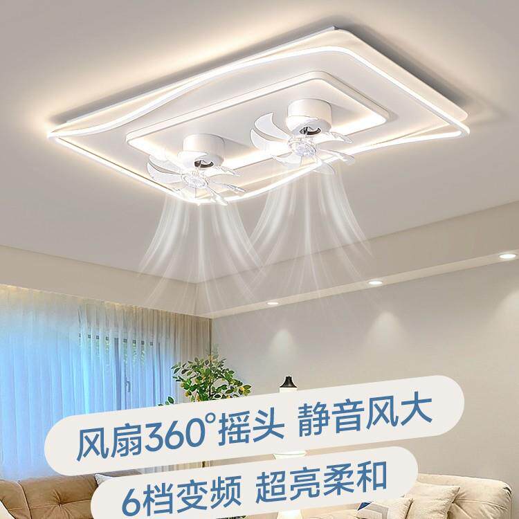 全光谱客厅灯简约现代大气双头摇头风扇吸顶灯广东中山灯具套餐