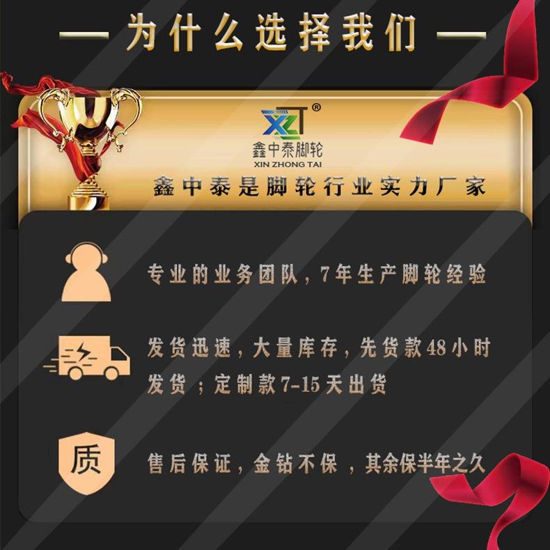 泰鑫中5寸766万向弹簧震脚轮聚氨酯铁芯减PU重万向轮工业型轮子
