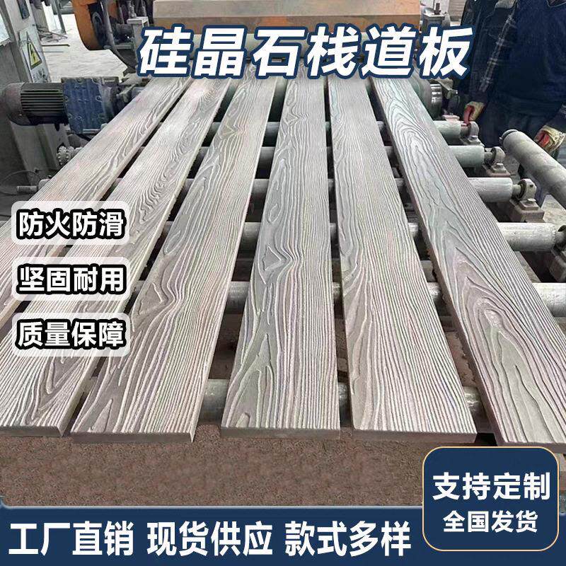 纤维水泥板阁楼硅晶石栈道板轻钢别墅外墙水泥纤维板彩色密度