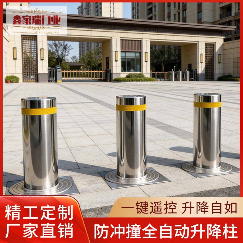 2026新款全自动液压升降柱不锈钢路障学校幼儿园防护隔离桩防撞柱
