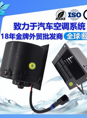 适用约翰迪尔汽车空调压缩机鼓风机77031A AL214942 RC530153风机