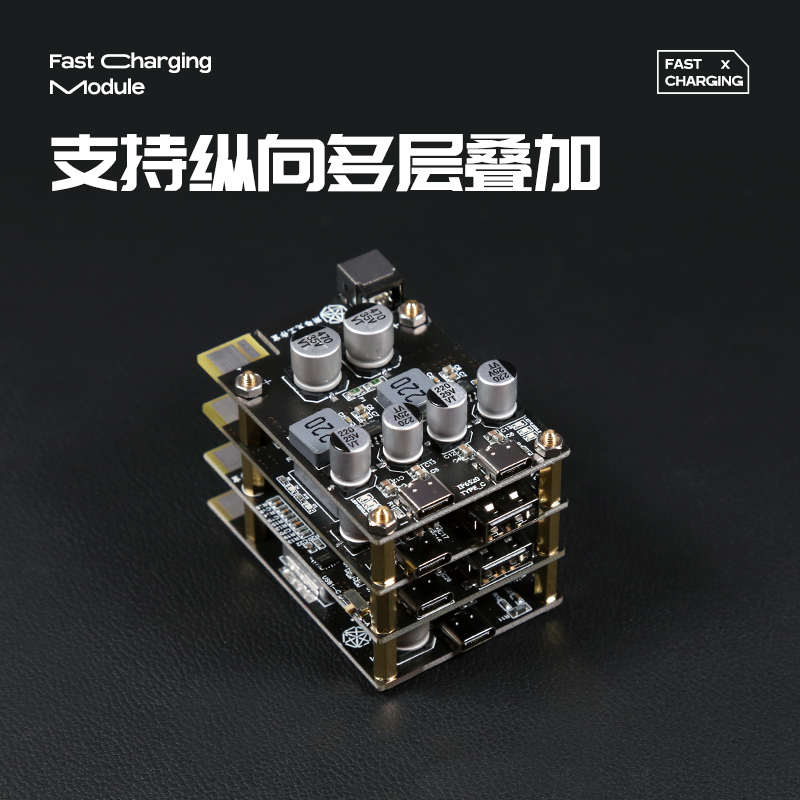 全协议快充模块100w多接口type-c多功能sw3518 sc8701 pl5501快充