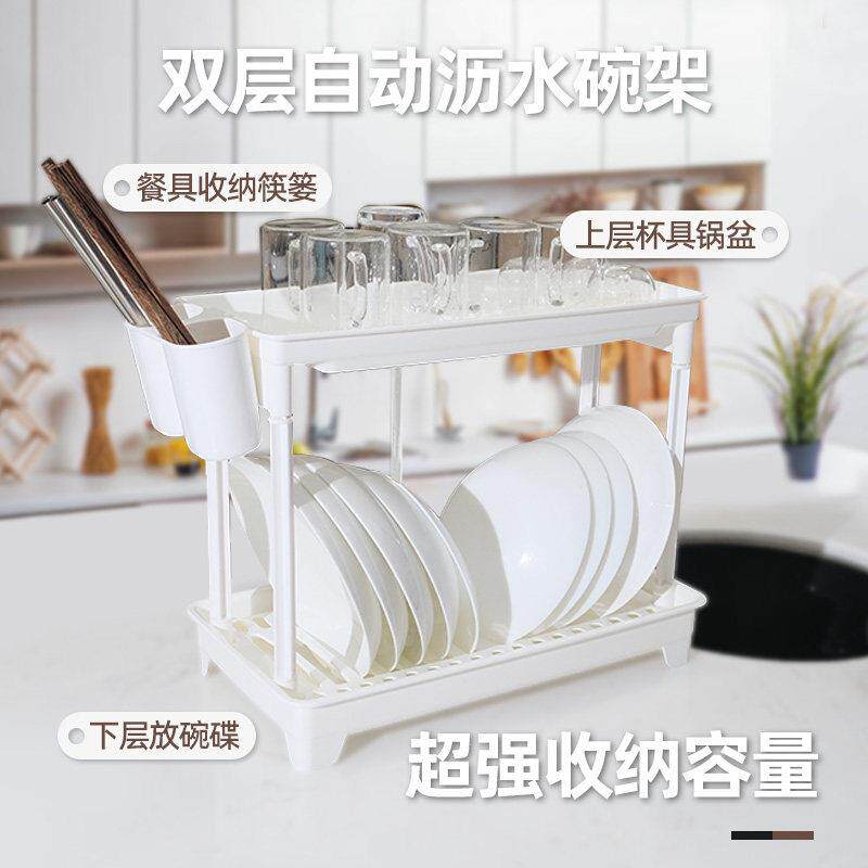 厨房碗架沥水架水槽置物碗碟碗筷盘收纳篮晾碗架双层多功能滤水架