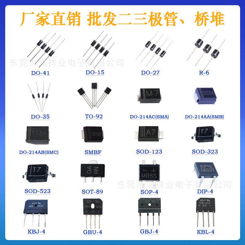 微盟 ME6118A 全系列 SOT-89封装 ME6118A33PG 线性稳压器(LDO)