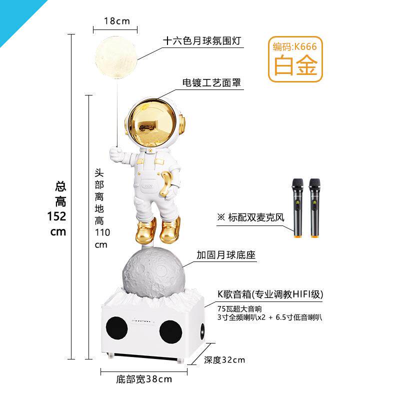 正品小同学太空宇航员大厅摆件客电视爱人柜旁K歌音响装饰落地摆