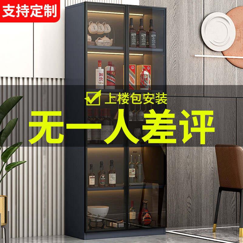 酒柜玻璃门现代简约客厅展示柜靠墙一体定制家用落地酒架储物柜子