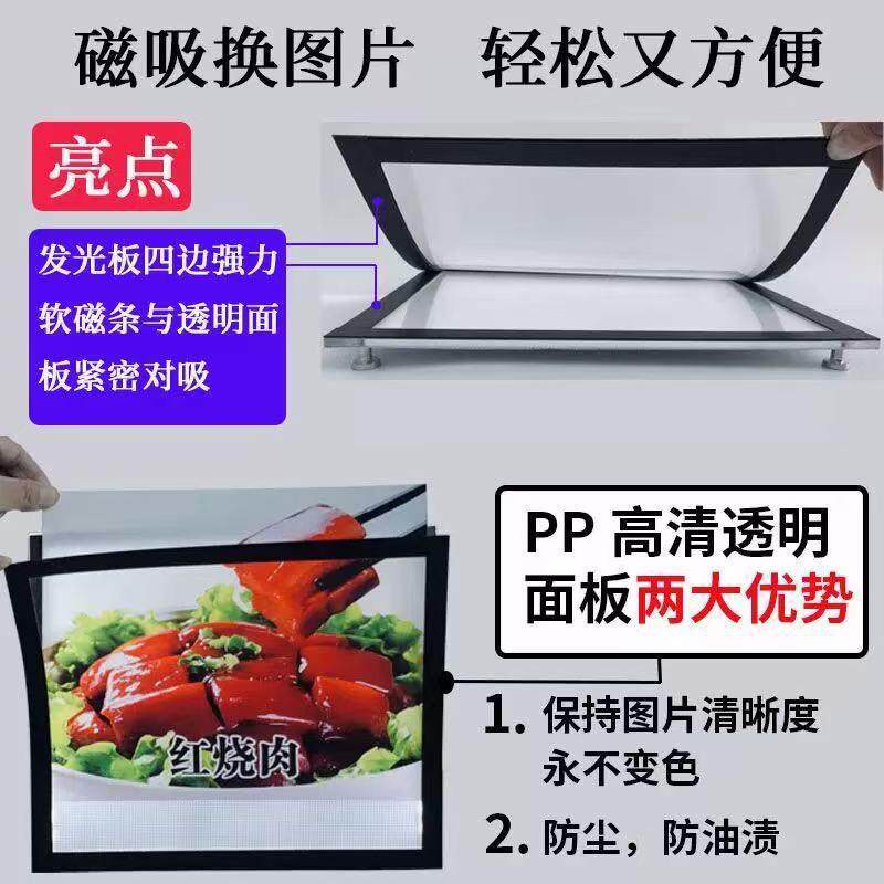 磁吸菜谱ADE-MXDC灯箱L点ED光点菜牌发酒店店饭餐墙菜品展示牌工