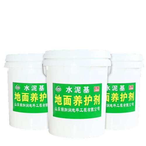 混凝土养护剂水泥路面保水增强剂道路桥梁维护耐磨水泥表面养护液