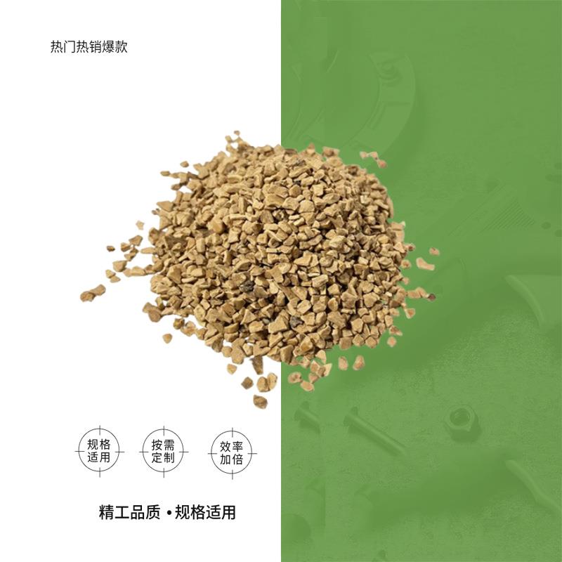 IMPA232973-232978船用核桃滤料核桃壳碎粒船舶增压机喷嘴清洗