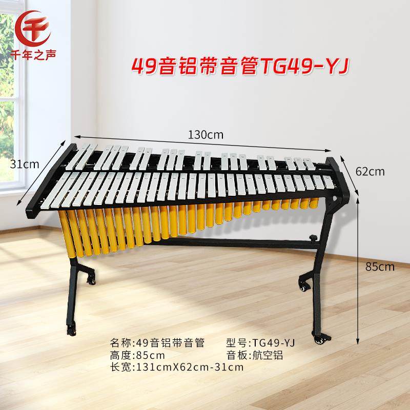 高档专37音键成人钟儿童音乐业教学马林巴木管琴带发音红木琴打击
