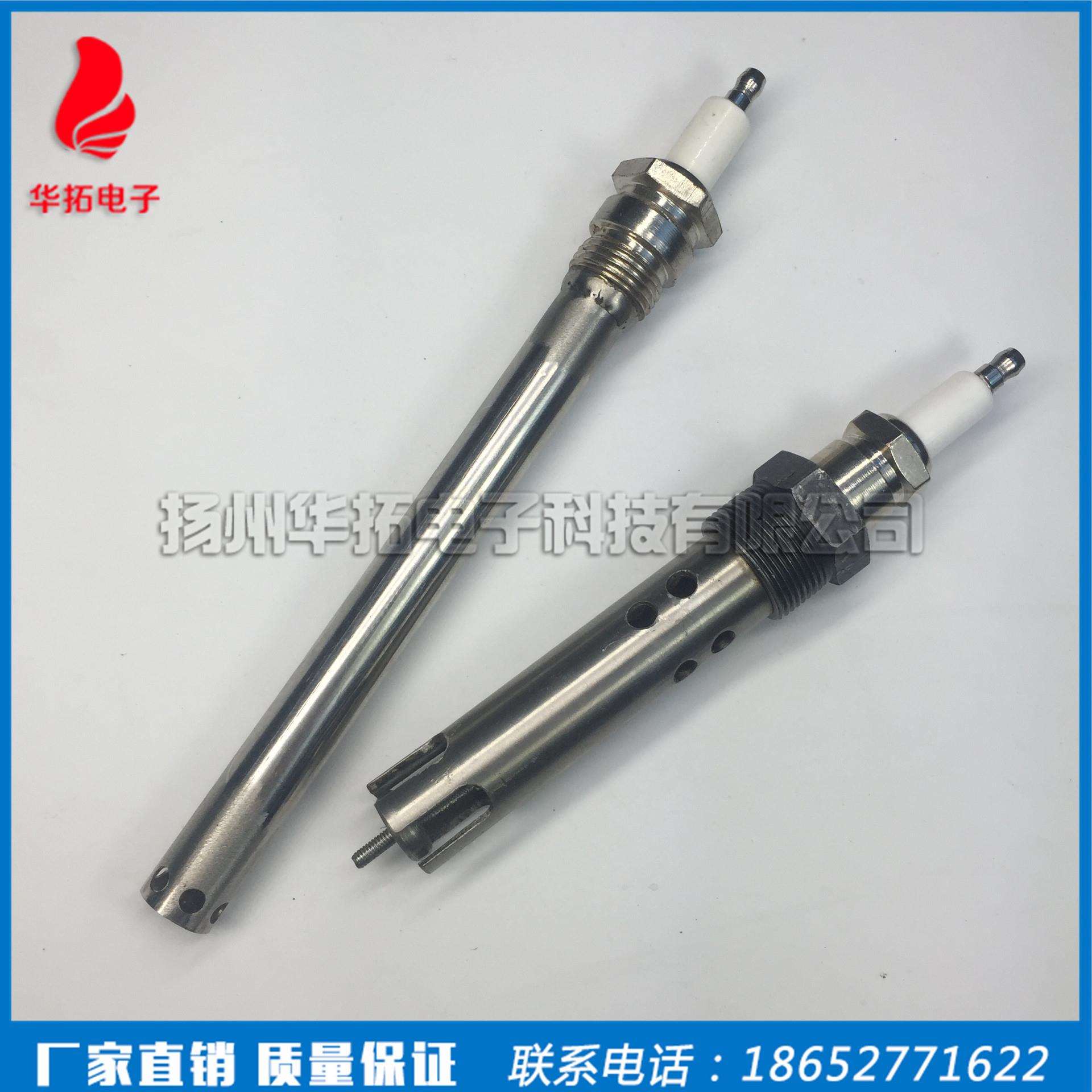 不锈钢点火棒 高品质模具及颗粒燃料发热燃烧器点火棒 量大从优